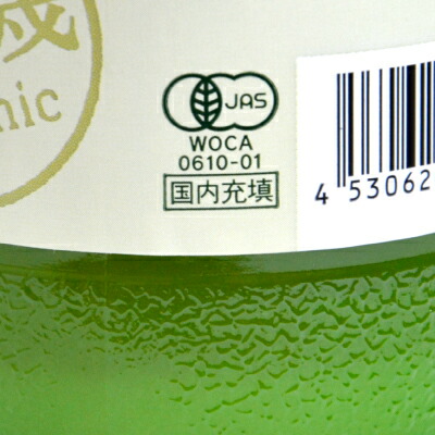 有機JAS ビオカ 有機レモンストレート 果汁100% [ 700ml × 6本 ] × 2ケース ケース販売 沖縄配送不可_1