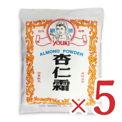 ユウキ食品 杏仁霜 （アーモンドパウダー） 400g × 5袋 ［youki］の通販は 7,032円