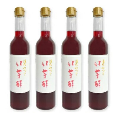 飯尾醸造 はちみつ入り紅芋酢 500ml × 4本