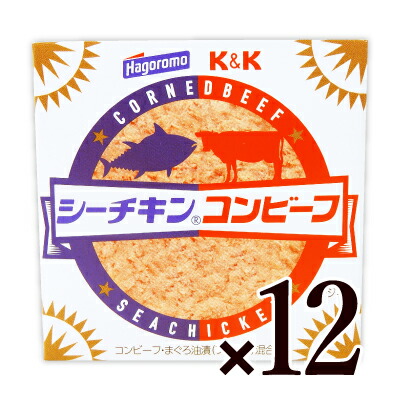 K＆K 国分 シーチキンコンビーフ 80g × 12個 沖縄配送不可