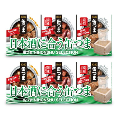 国分 K＆K 缶つま SELECTION 日本酒に合う缶つま × 2箱 沖縄配送不可