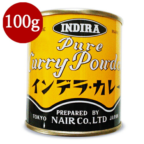インデラカレー スタンダード 100g 沖縄配送不可