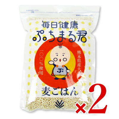 西田精麦 毎日健康ぷちまる君 1kg × 2袋 沖縄配送不可