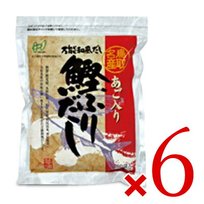 ヘイセイ あご入り鰹ふりだし 50袋入 × 6個 あごだし 沖縄配送不可