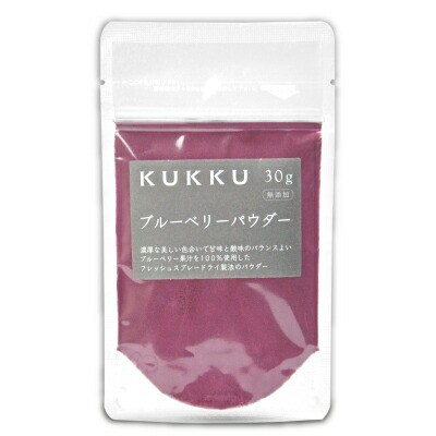 KUKKU ブルーベリーパウダー 30g パウダーフーズフォレスト