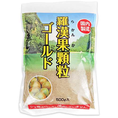 環境科学 羅漢果顆粒ゴールド 500g