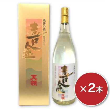 本醸造酒・特別本醸造酒