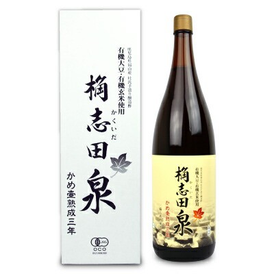 福山黒酢 三年熟成 有機 桷志田 泉 1800ml かめ壺三年熟成 有機JAS