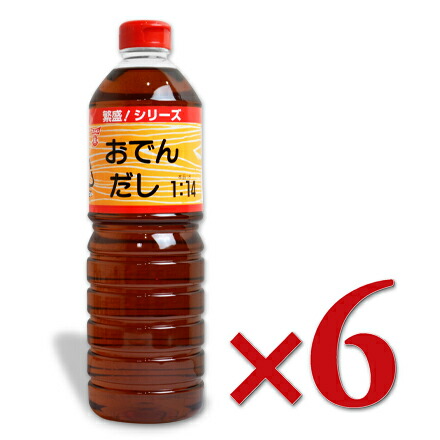 フンドーキン 繁盛！おでんだし 1L × 6本の通販は 5,953円