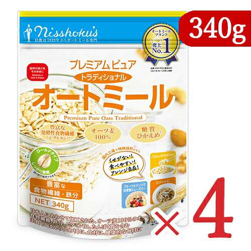 日本食品製造 プレミアム ピュア トラディショナル オートミール