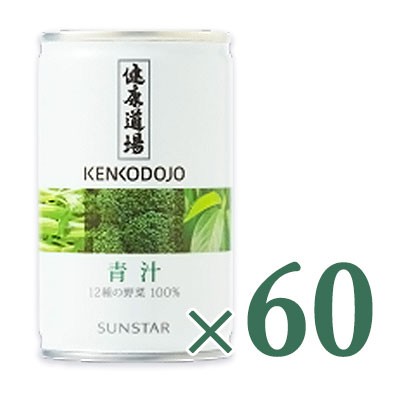 サンスター 健康道場 青汁 缶 160g × 60本入り  ケース販売の通販は 12,008円