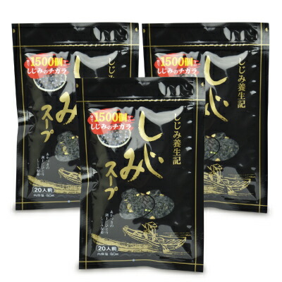 東海農産 トーノー しじみスープ 80g × 3個 沖縄配送不可
