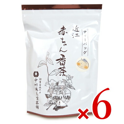 中川誠盛堂茶舗 近江 赤ちゃん番茶 ティーバッグ 10g×30P × 6袋 沖縄配送不可 6,173円