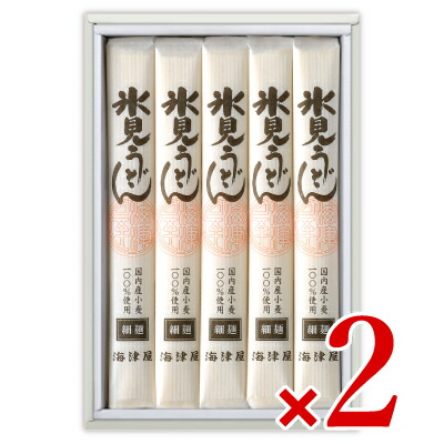 海津屋 氷見うどん細麺(国産小麦100%使用) [ 200g × 5本 ] × 2箱 沖縄配送不可