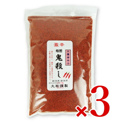 大祐 焙煎鬼殺し500g × 3袋 沖縄配送不可