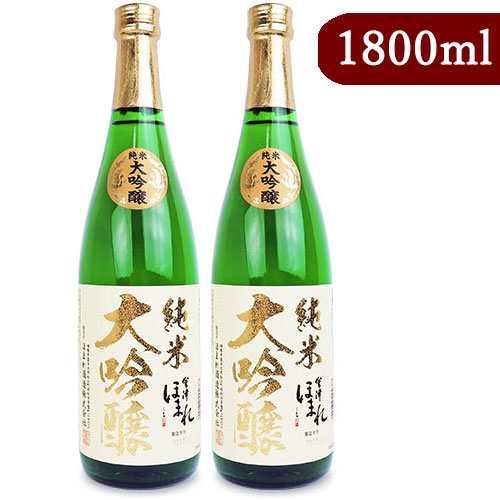 ほまれ酒造 会津ほまれ 純米大吟醸 極 白ラベル 1800ml × 2本