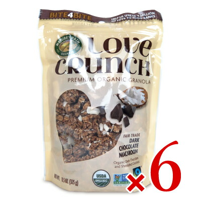 ネイチャーズパース ラブクランチ オーガニックグラノーラ ダークチョコレートマカロン 325g×6個 有機JAS ケース販売の通販は