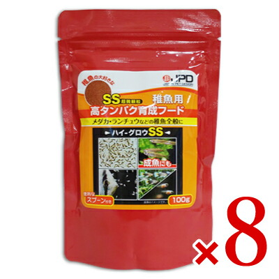 ニチドウ ハイグロウ 100g × 8袋 沖縄配送不可