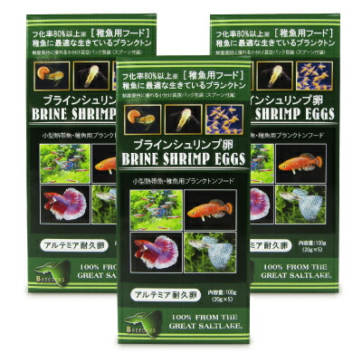 日本動物薬品 ニチドウ ブラインシュリンプエッグス 100g × 3個 沖縄配送不可