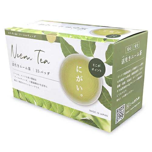 活生きニーム茶（2ｇ×25包）×2箱［ニームかごしま］の通販は