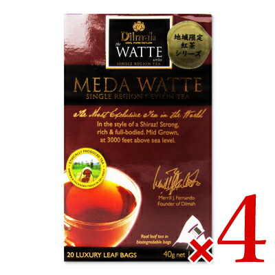ワルツ ディルマ《ワッテ》メダ・ワッテ [2g×20袋] × 4箱 ティーバッグの通販は 6,995円