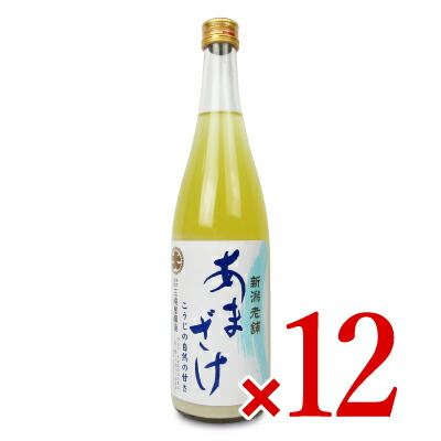 三崎屋醸造 あまざけ ストレート 740ml × 12本 ケース販売の通販は