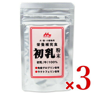 森乳サンワールド ワンラック 初乳 粉末 30g × 3袋の通販は 5,354円