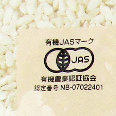 やさか共同農場 有機乾燥米こうじ 500g × 3袋 有機JAS - 麹