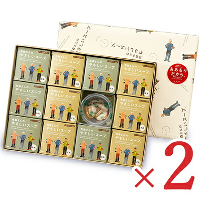 はとや製菓 青森さんのやさしいスープ　(12個詰め合わせ) × 2箱 沖縄配送不可