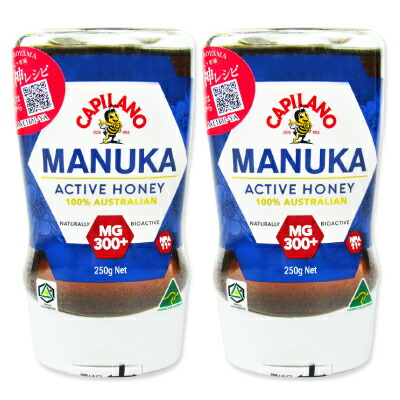 明治屋 カピラーノ アクティブマヌカハニー MG300+ 250g × 2本 逆さボトル入り 沖縄配送不可