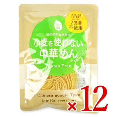 大潟村あきたこまち生産者協会 グルテンフリー 中華めん 90g×12個 ケース販売の通販はau PAY マーケット にっぽん津々浦々 au  PAY マーケット－通販サイト