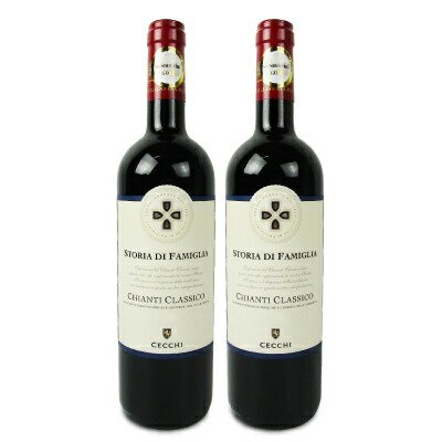 国分 チェッキ キャンティ クラシコ 赤 750ml × 2本 ［お酒］の通販は 6,473円