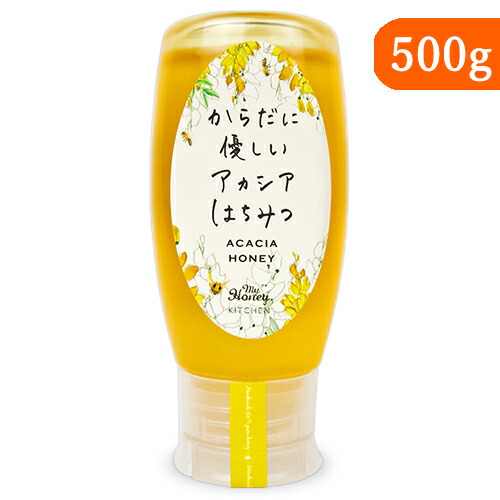 マイハニー アカシア蜂蜜 （チューブボトル）500g × 3個 沖縄配送不可 マイハニー アカシア蜂蜜 （チューブボトル）500g 沖縄配送不可の通販