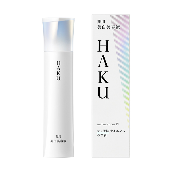 資生堂　 HAKU　メラノフォーカスＩＶ　本体　45g　ハク　医薬部外品