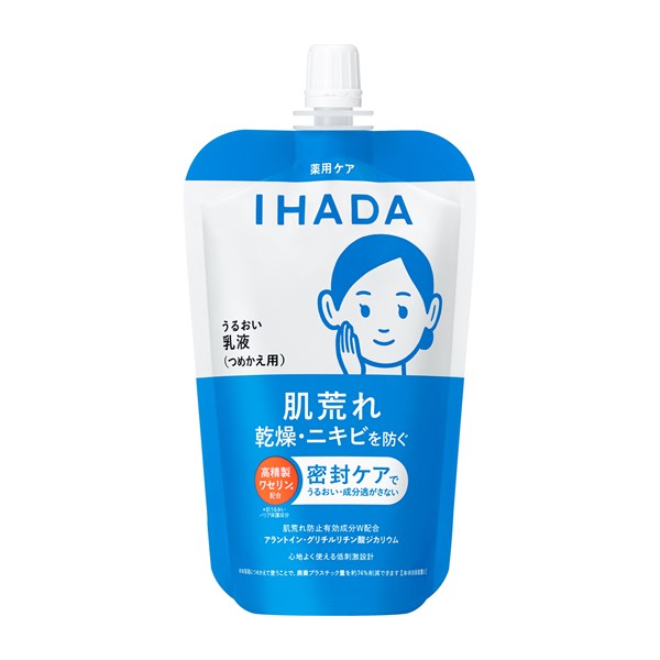 アイビー化粧品 アトラクティ スムース オイル クレンジング 150ml