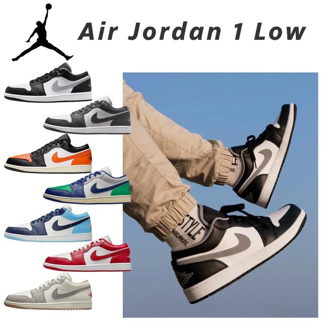 ジョーダン スニーカー メンズ ローカット ナイキ エア ジョーダン1 low nike ウルフ グレー ロー ネイビー レトロ RETRO OG SE