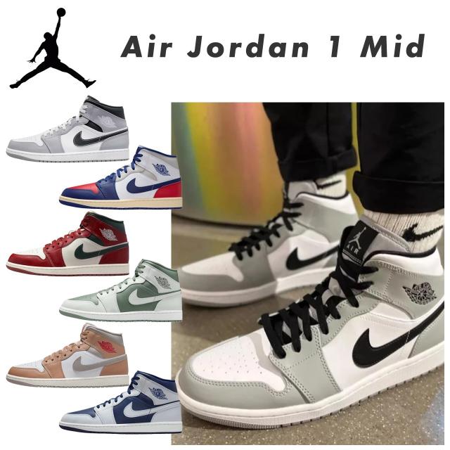 ジョーダン スニーカー メンズ ミッドカット ナイキ エア ジョーダン1 MID nike グレー ネイビー レトロ RETRO OG SE