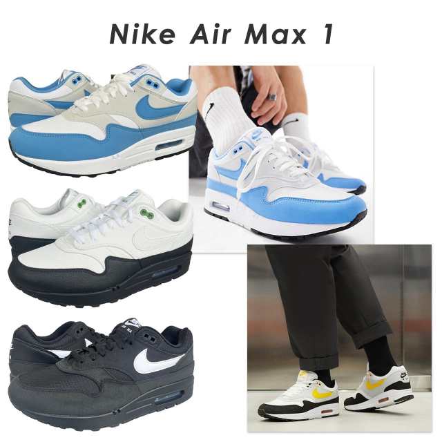 ナイキ エアマックス 1 87 スニーカー メンズ 黒 ホワイト ローカット レディース プレミアム 厚底 ウィメンズ AIR MAX 未使用 ブルー 水