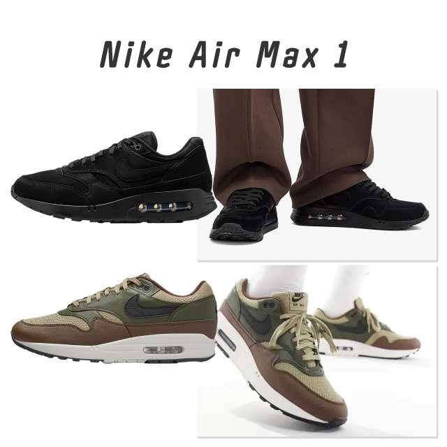 NIKE ナイキ AIR MAX 1 '87 DZ2628-003 エア マックス