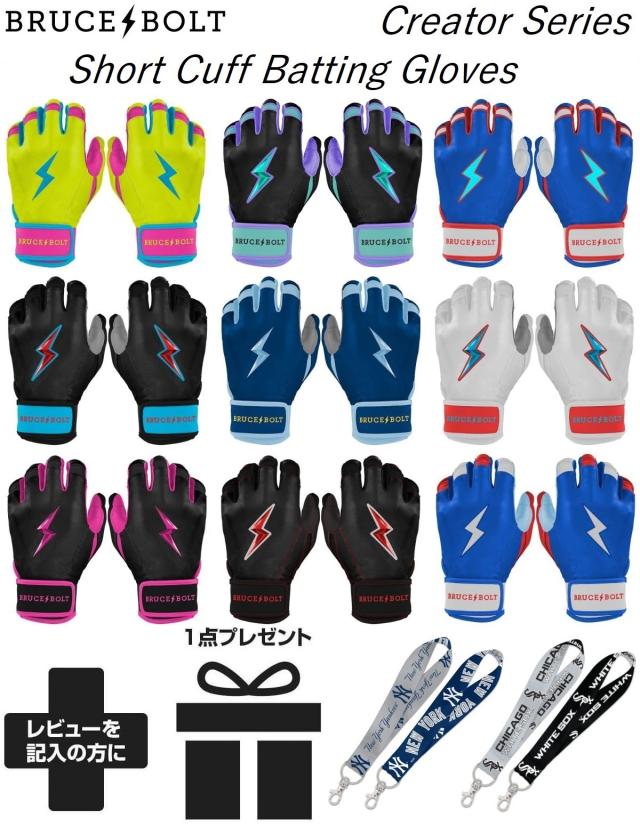 新品 ブルースボルト 野球 バッティンググローブ ロング ミリタリー US:L ブルースボルト バッティンググローブ クラークモデル ロング 野球