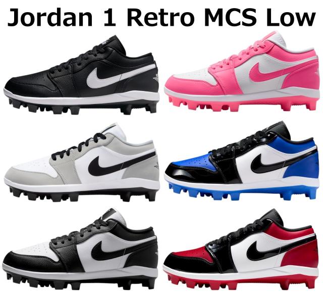 スパイク スパイクレス 野球 メンズ ナイキ ジョーダン1ロー nike jordan スポーツ ブランド 黒 白 靴 シューズ ローカット 海外