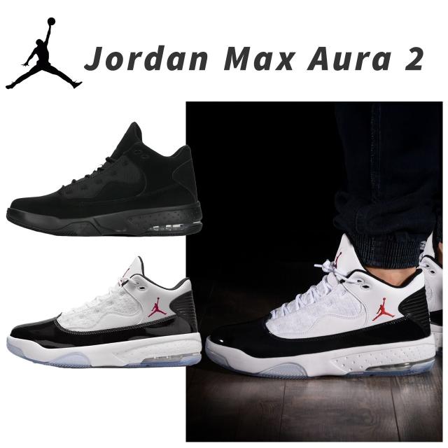 ジョーダン ナイキ バッシュ マックスオーラ 2 人気 メンズ 黒 シューズ スニーカー air バスケット スポーツ モデル ランニング フィット 白 軽い おしゃれ