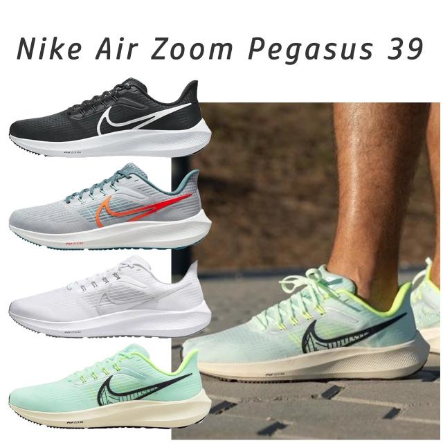 ナイキ(NIKE) スニーカー メンズ エア ズーム ペガサス 39 ランニングシューズ 白 黒 青 air インソール nike おしゃれ 軽量 かっこいい サイズ 感 通学