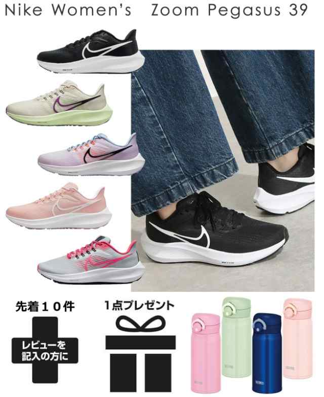 ナイキ 軽い靴 レディース 販売