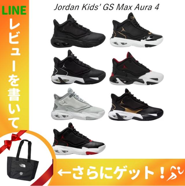 バッシュ バスケットシューズ nike jordan ナイキ ジョーダン キッズ