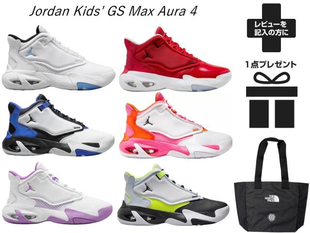 バッシュ バスケットシューズ nike jordan ナイキ ジョーダン キッズ