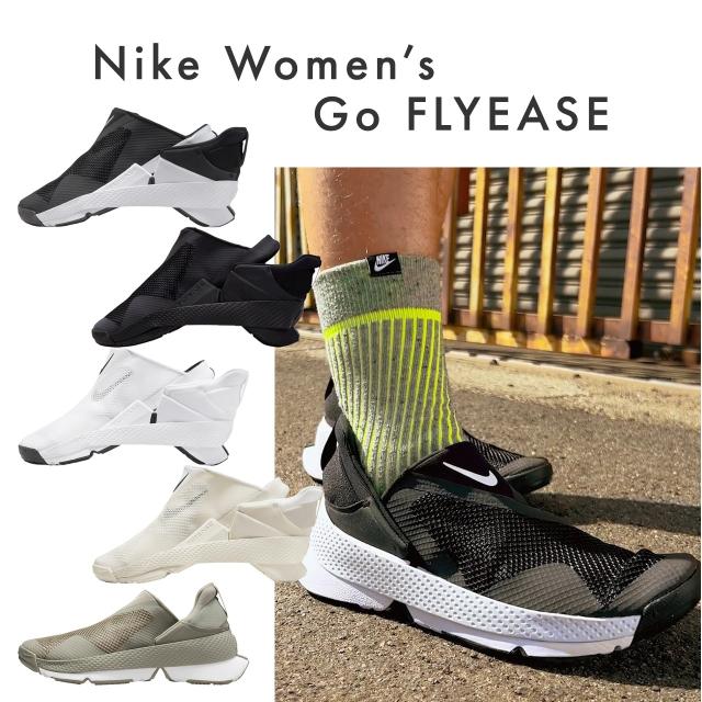 スニーカー ナイキ レディース ゴーフライイーズ ウォーキング キッズ 紐なし はきやすい 運動 おしゃれ 軽い 通学 やわらかい nike 通気性 通勤 旅行 学生