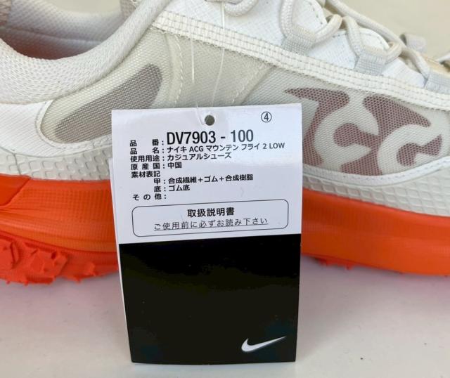 ナイキ ACG マウンテンフライ2 ロー オレンジ 27.5cm