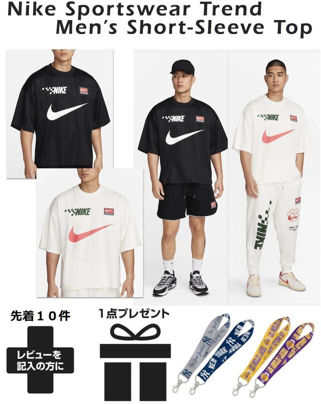 ナイキ tシャツ トップス メンズ ドライ おしゃれ スポーツ 男の子 Tシャツ 大きいサイズ NIKE オーバーサイズ バスケットボール ブラック ホワイト