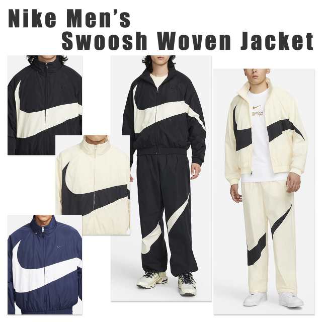 ナイキ ナイロンジャケット スウォッシュ 人気 nike ストリート メンズ ブラック ホワイト ロゴ スポーツ ブラック ウーブン おしゃれ シンプル カジュアルの通販は